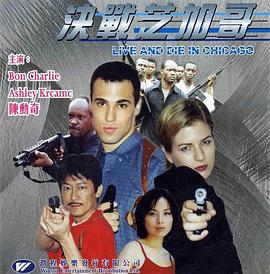 《Duki：来自国际止境的说唱天王》电影高清完整版