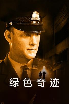 《十分嫌疑犯【影视说明】》电影高清完整版