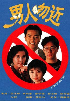 《英豪贵姓粤语》电视剧高清全集