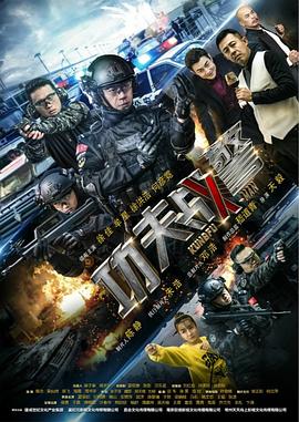 《钢铁之城》动漫高清全集