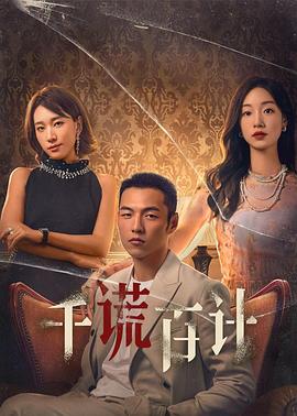 《剧场版魔法少女小圆 新篇 背叛的故事》动漫高清全集