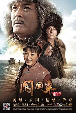《剧场版魔法少女小圆 新篇 背叛的故事》动漫高清全集