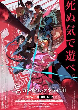 《无耻之徒(美版) 第八季》电视剧高清全集
