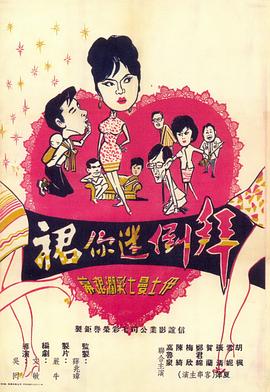 《老船匠》电影高清完整版