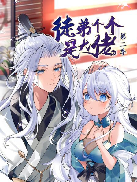 《英豪别闹》动漫高清全集