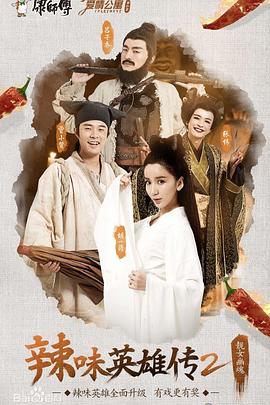 《梵天神器》电影高清完整版