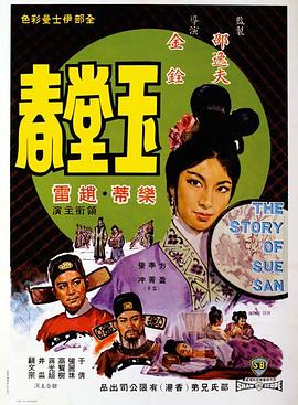 《亲吻姐姐》动漫高清全集