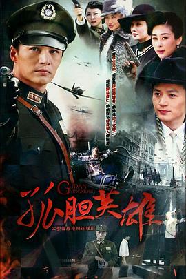 《妖魂》电影高清完整版