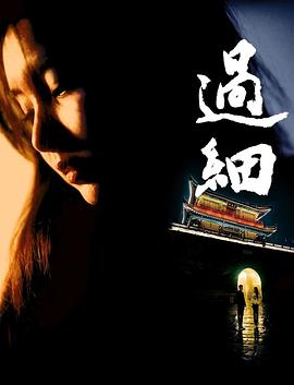 《地平线系列：火星旅行者攻略》电影高清完整版