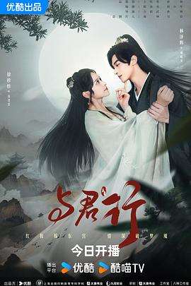 《我和我的四个男人》电视剧高清全集
