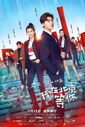 《太空前锋》电影高清完整版