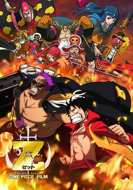 《太空前锋》电影高清完整版