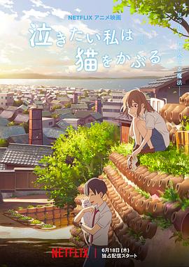 《幽静之地【影视说明】》电影高清完整版