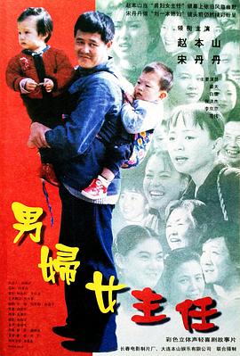 《过山车》电视剧高清全集