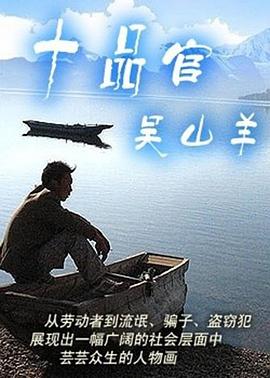 《剧场版 假面骑士OOO WONDERFUL 将军与21中心硬币》动漫高清全集