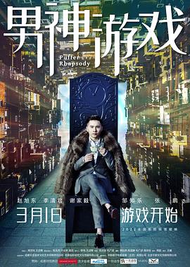 《西厢记2013》电视剧高清全集