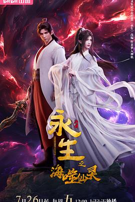 《牛津谜案【影视说明】》电影高清完整版