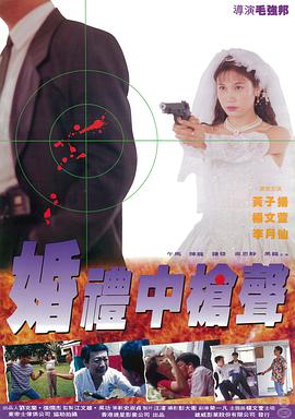 《等你百年》电影高清完整版