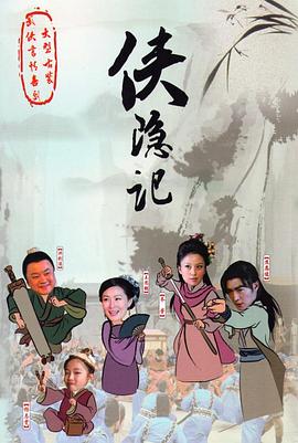 《艾斯奥特曼》动漫高清全集