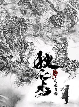 《纳尼亚传奇1：狮子、女巫和魔衣橱》电影高清完整版