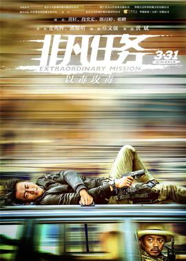 《古怪的公主殿下》电视剧高清全集