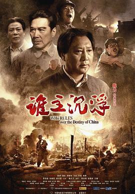 《爱情的姓名》电影高清完整版