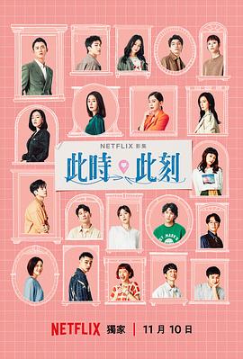 《大国医》电视剧高清全集