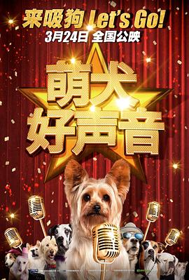 《请成为我的家人》电视剧高清全集