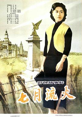 《梦马》电影高清完整版