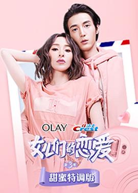 《梦马》电影高清完整版