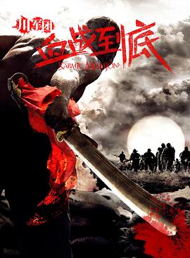 《鬼语者第五季》电视剧高清全集