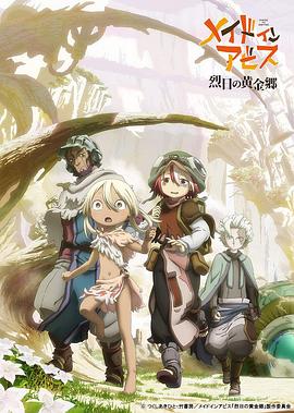 《良宵花弄月》电影高清完整版
