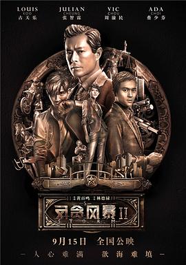 《三峡情思》电影高清完整版