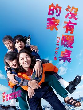 《心慌方》电影高清完整版