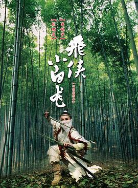 《IRIS电影版》电影高清完整版