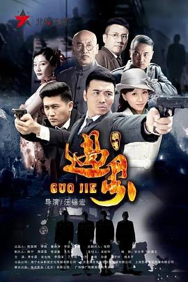 《刘老根3》电视剧高清全集