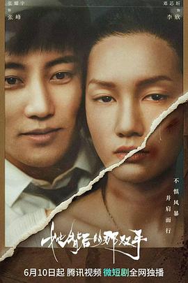 《情话童真》电影高清完整版