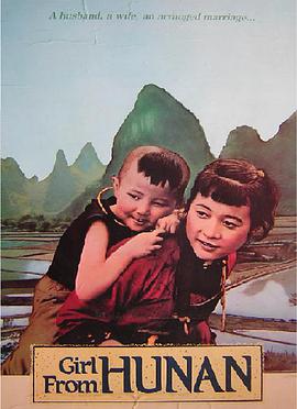《羊崽》电影高清完整版