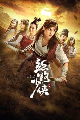 《永久的车神》电影高清完整版