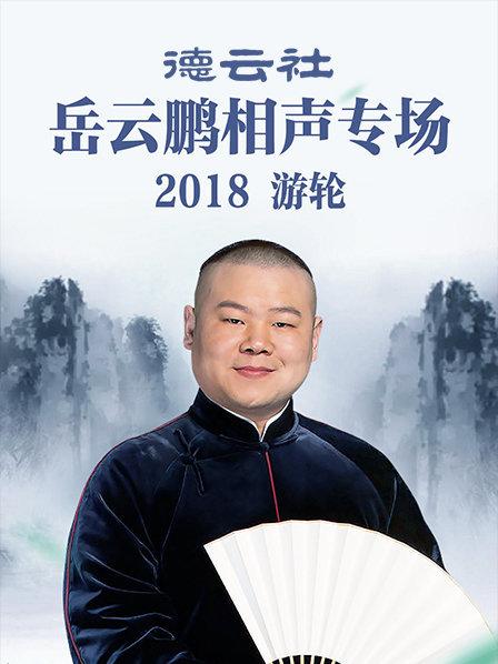 《年下男友》电视剧高清全集