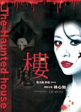 《野猫》电影高清完整版