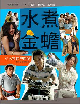 《女王拼图》综艺高清完整版