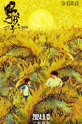 《或人某地第三季》电视剧高清全集
