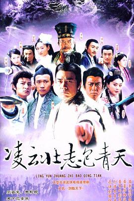 《或人某地第三季》电视剧高清全集