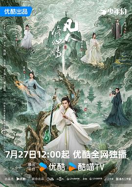 《刺杀秘密警察》电影高清完整版