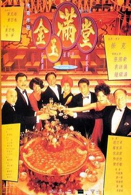 《极地解救》电影高清完整版