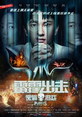 《恶宅》电影高清完整版