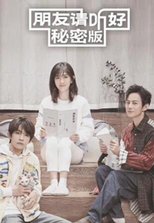 《我的黑前史误答笔记【影视说明】》电影高清完整版