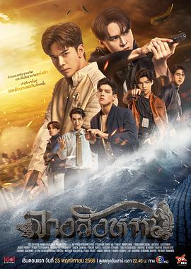 《来聊聊须绪美吧》电影高清完整版