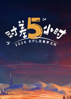 《女房客【影视说明】》电影高清完整版